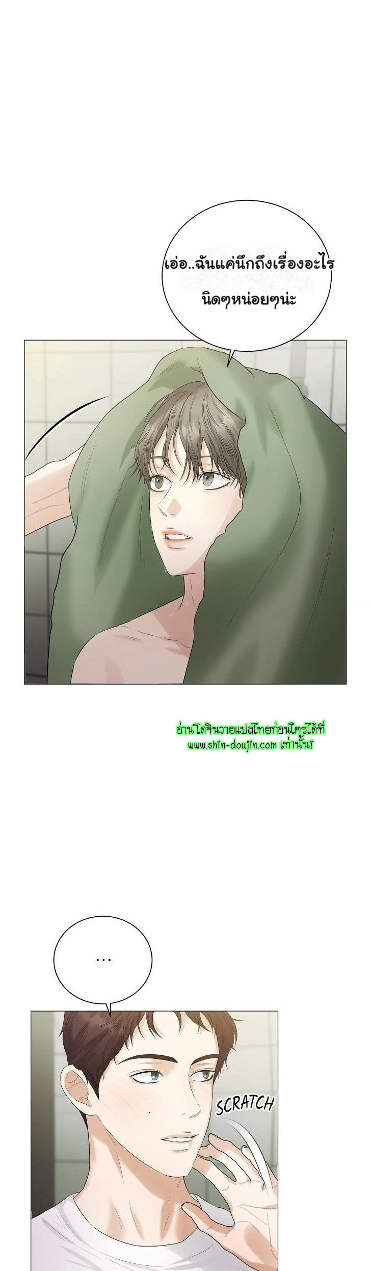 The Melancholic Conman EP 8